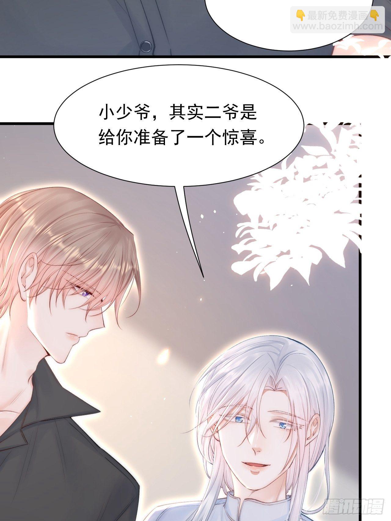 第79话 白颜牌父子黏合剂-第80话