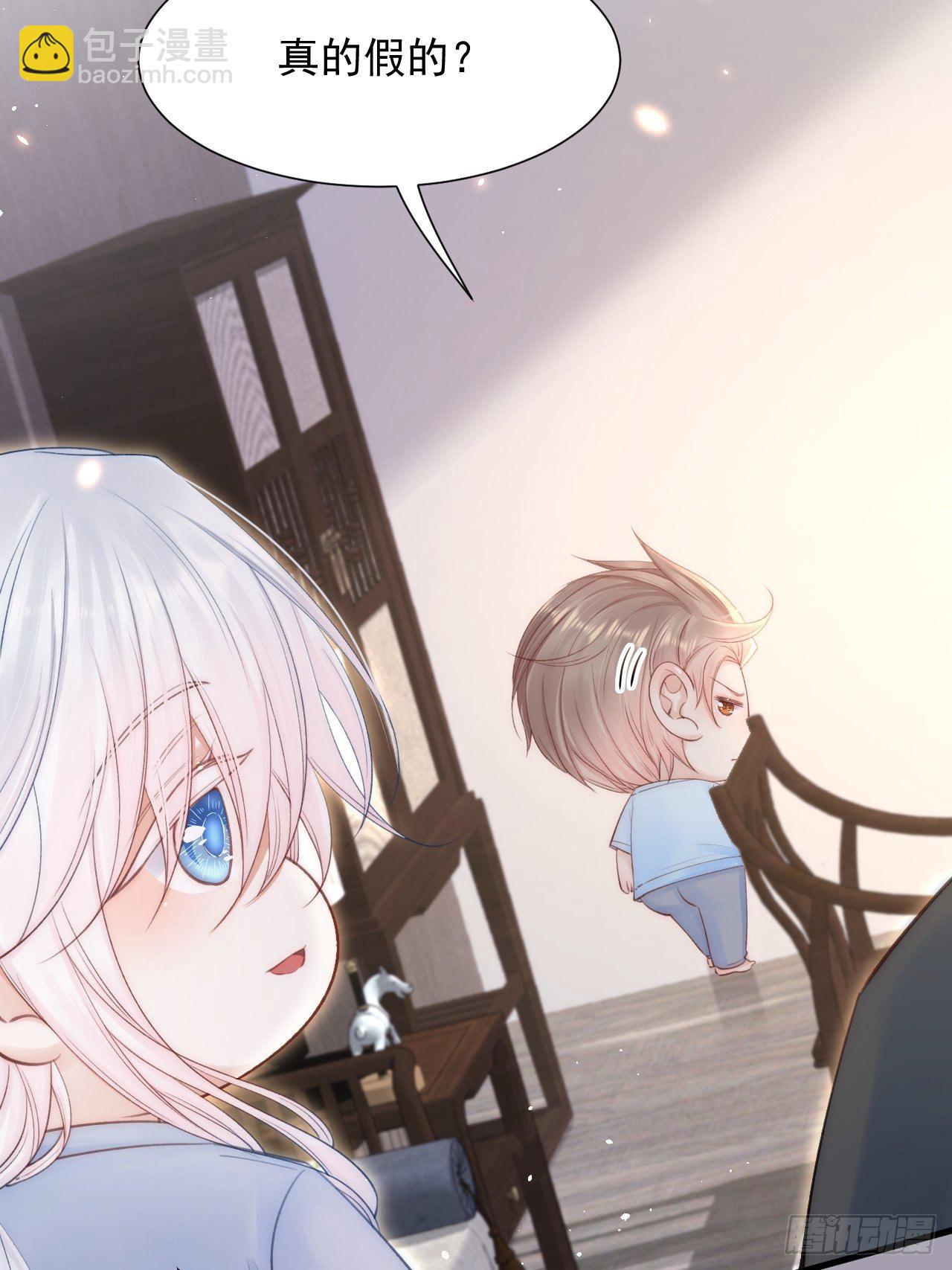 第79话 白颜牌父子黏合剂-第80话