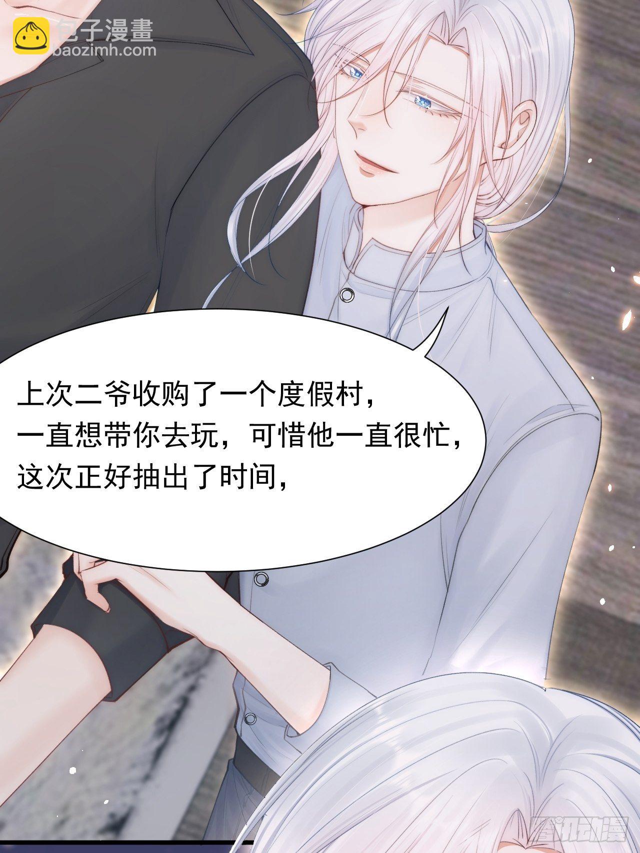 第79话 白颜牌父子黏合剂-第80话