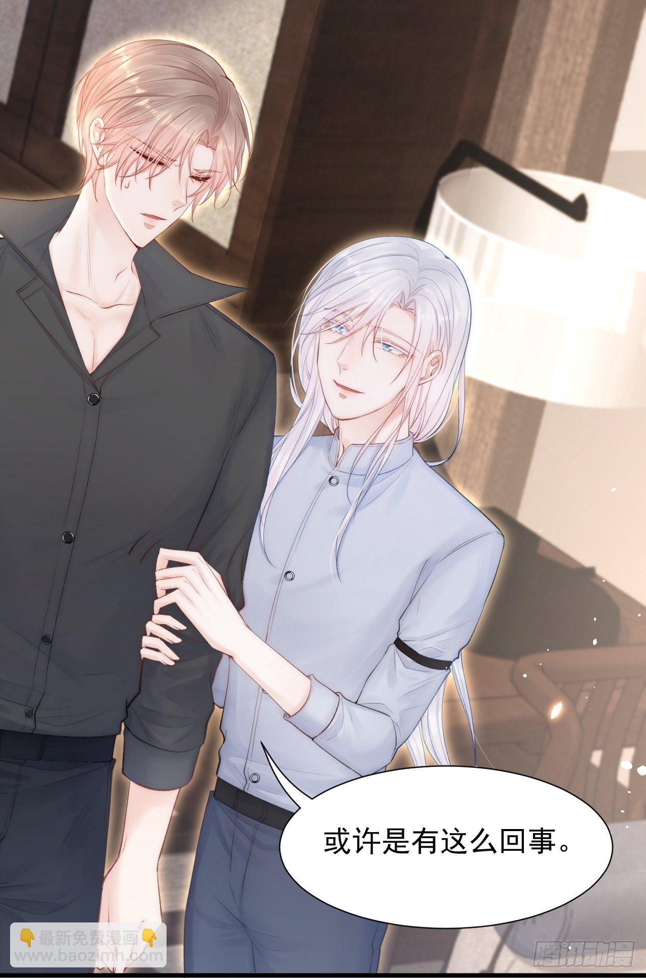 第79话 白颜牌父子黏合剂-第80话