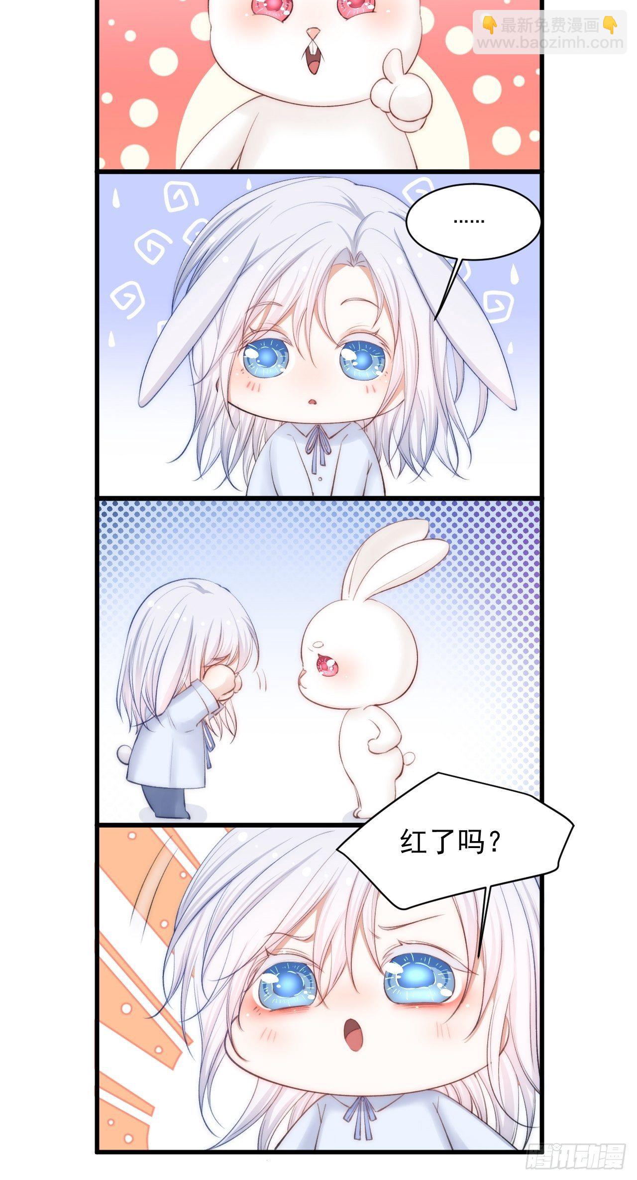 第79话 白颜牌父子黏合剂-第80话