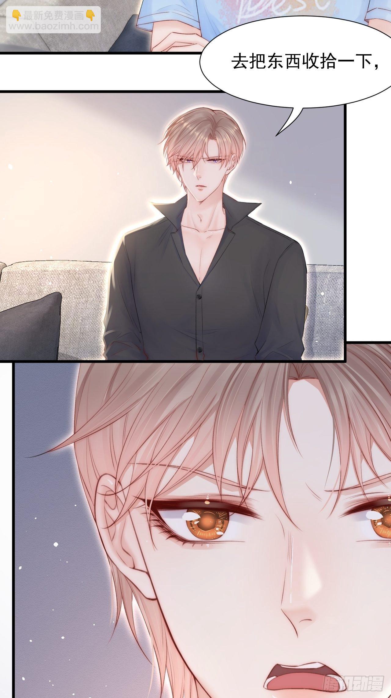 第79话 白颜牌父子黏合剂-第80话