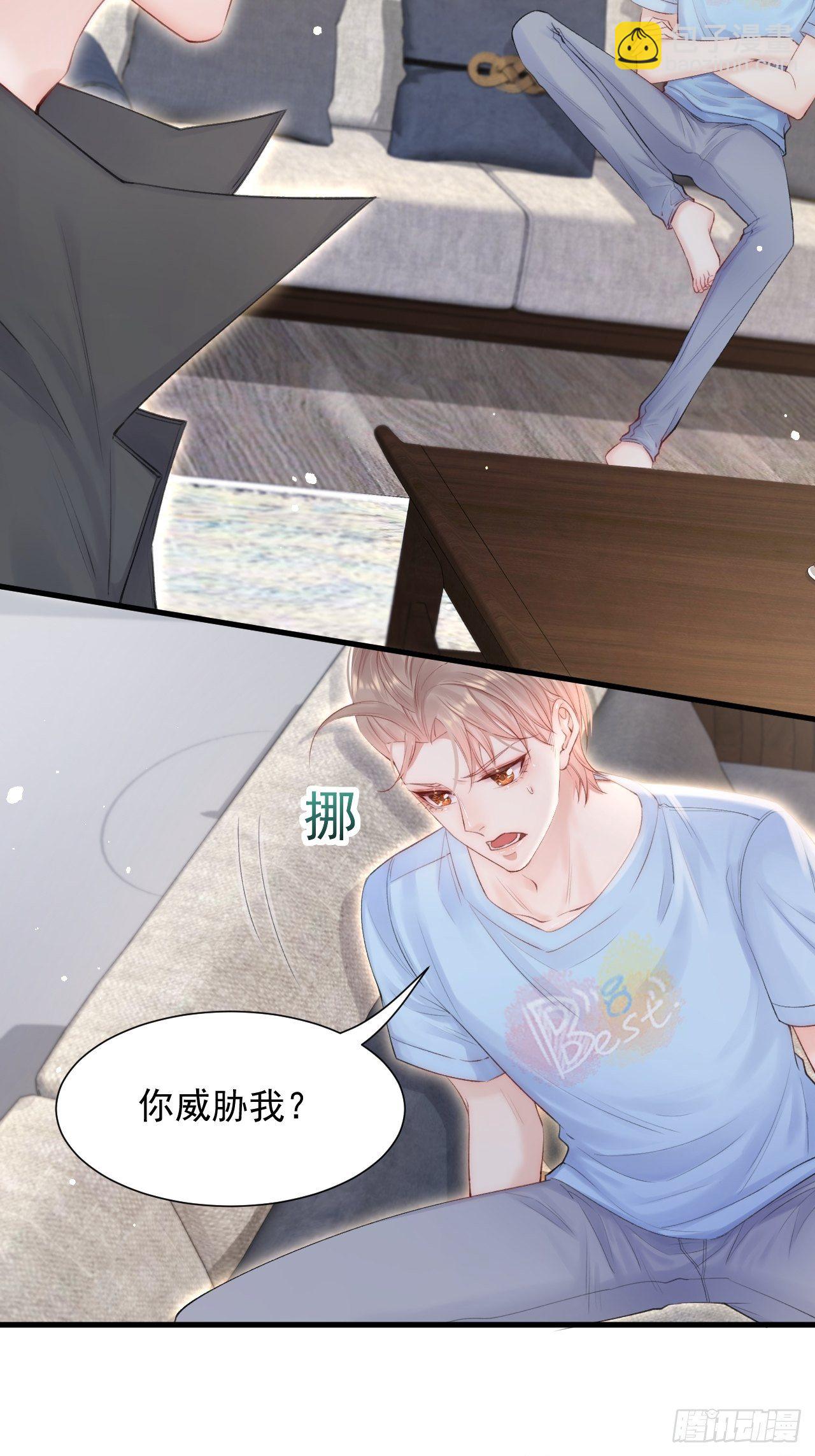 第79话 白颜牌父子黏合剂-第80话