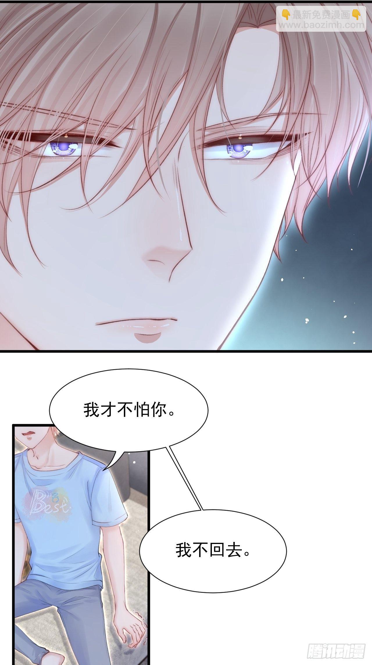 第79话 白颜牌父子黏合剂-第80话