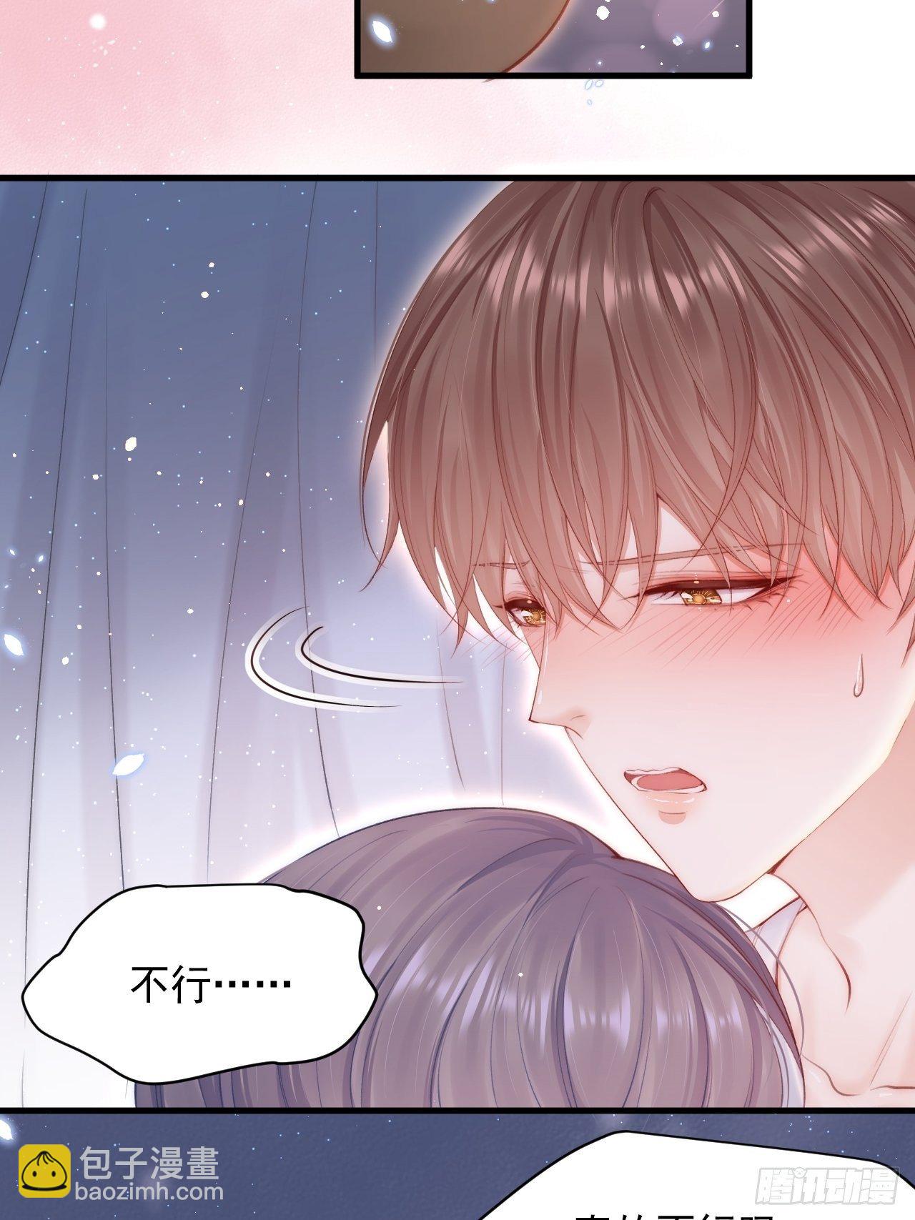 第81话 别害羞-第82话