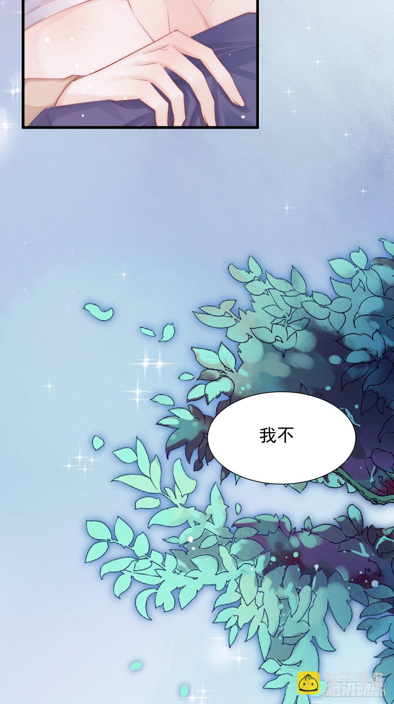 第81话 别害羞-第82话