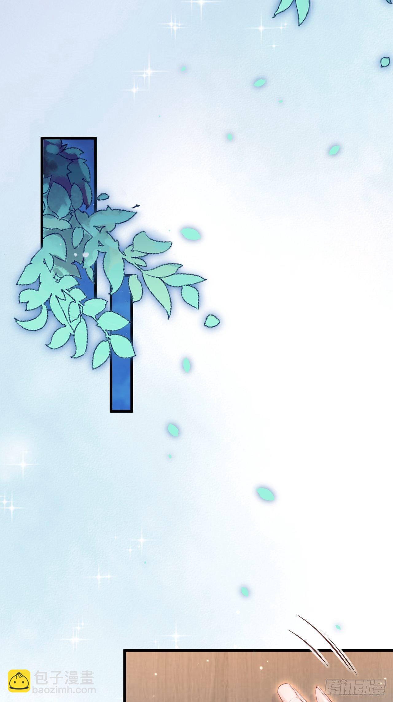 第81话 别害羞-第82话