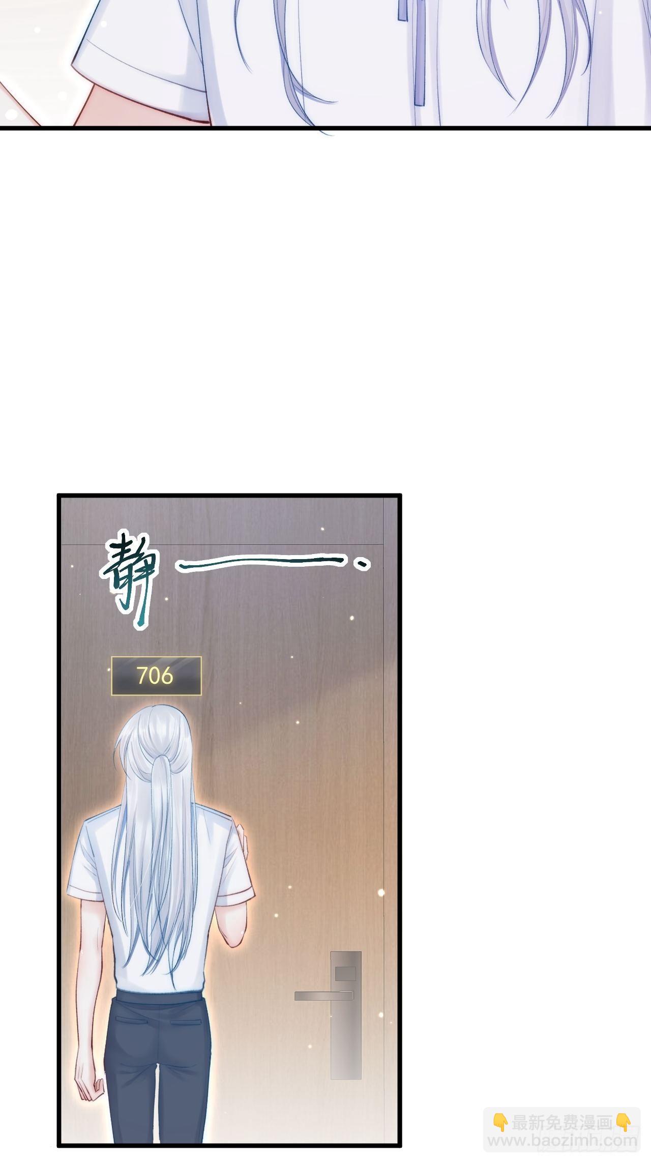 第81话 别害羞-第82话