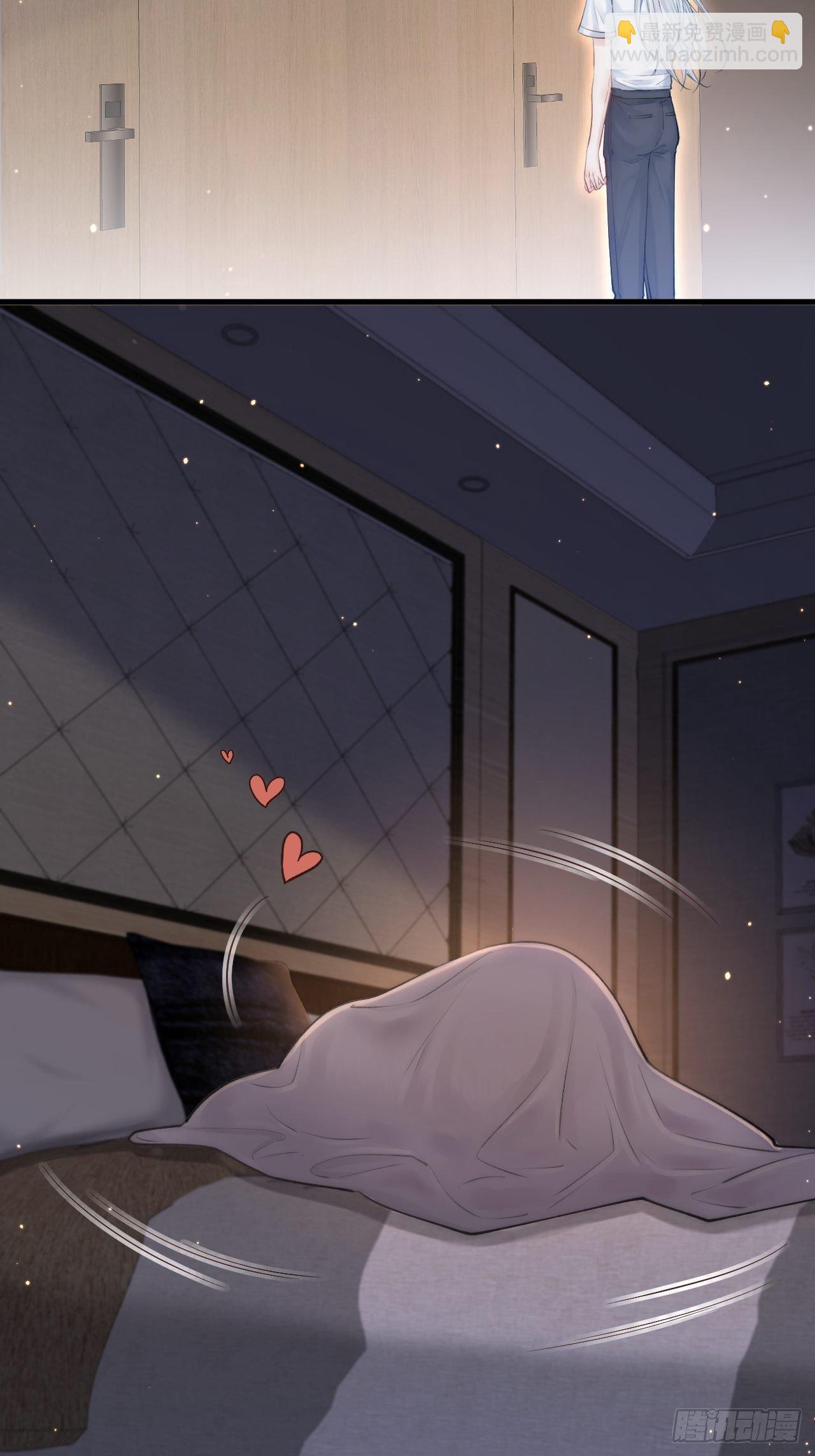 第81话 别害羞-第82话