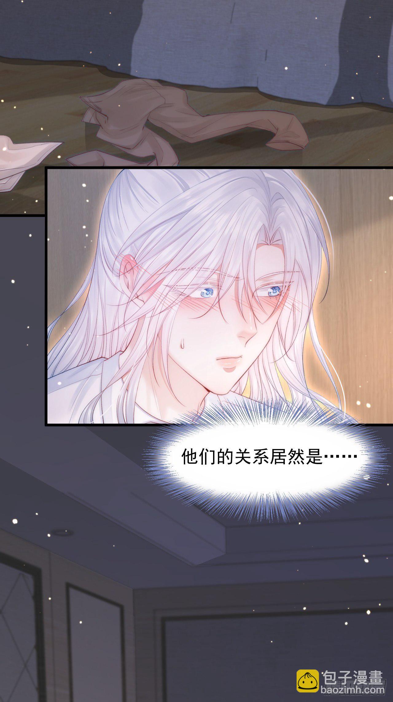 第81话 别害羞-第82话