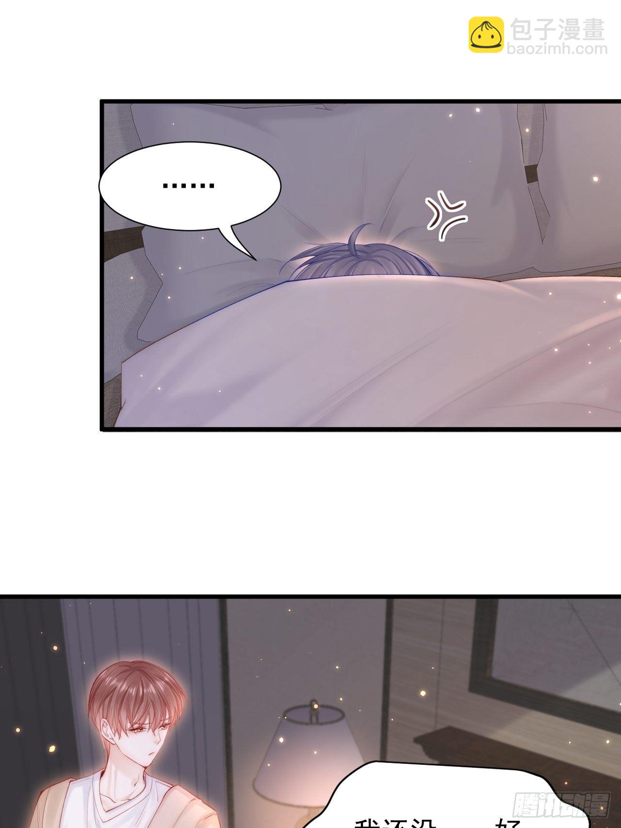 第81话 别害羞-第82话