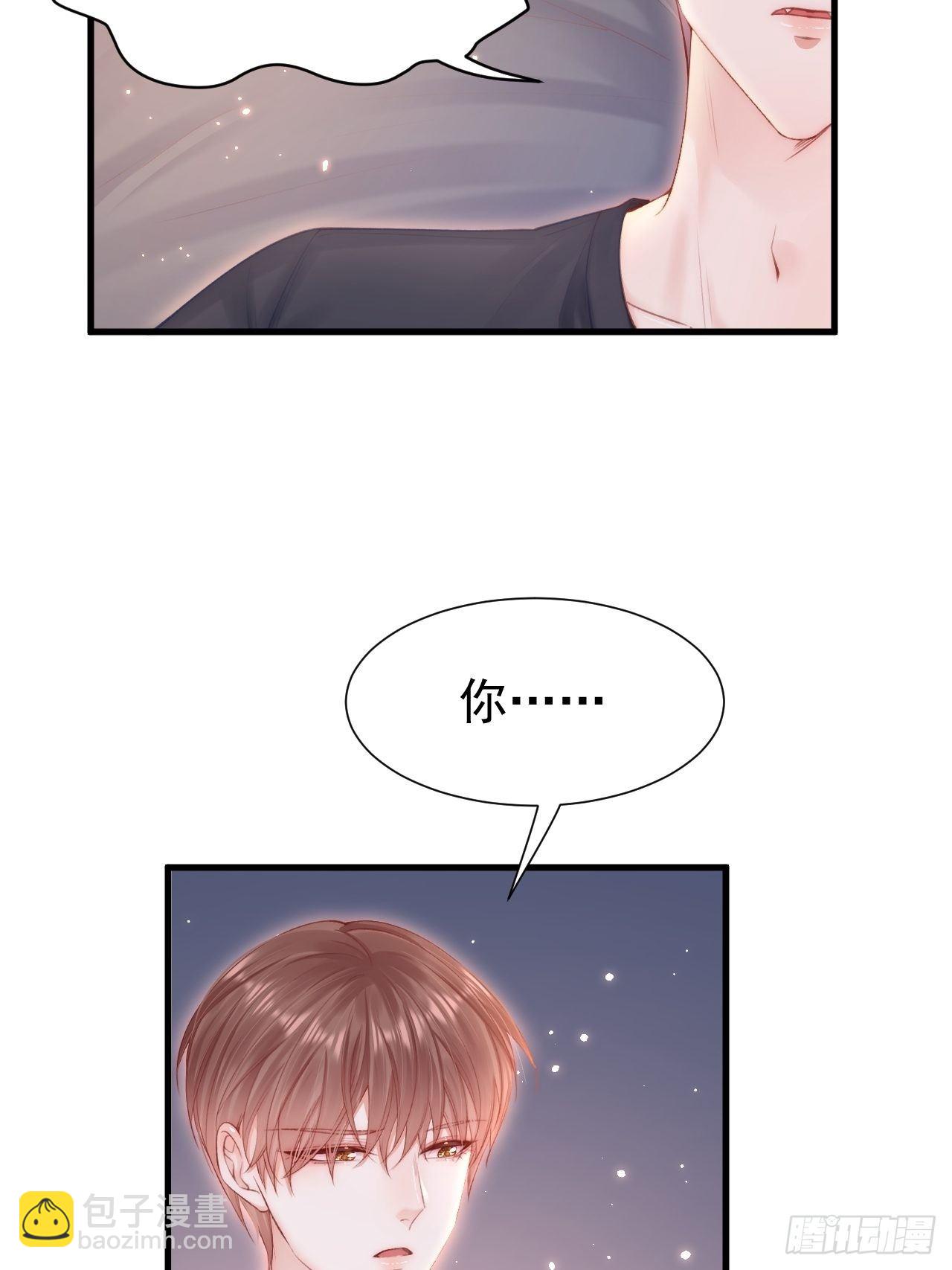 第81话 别害羞-第82话