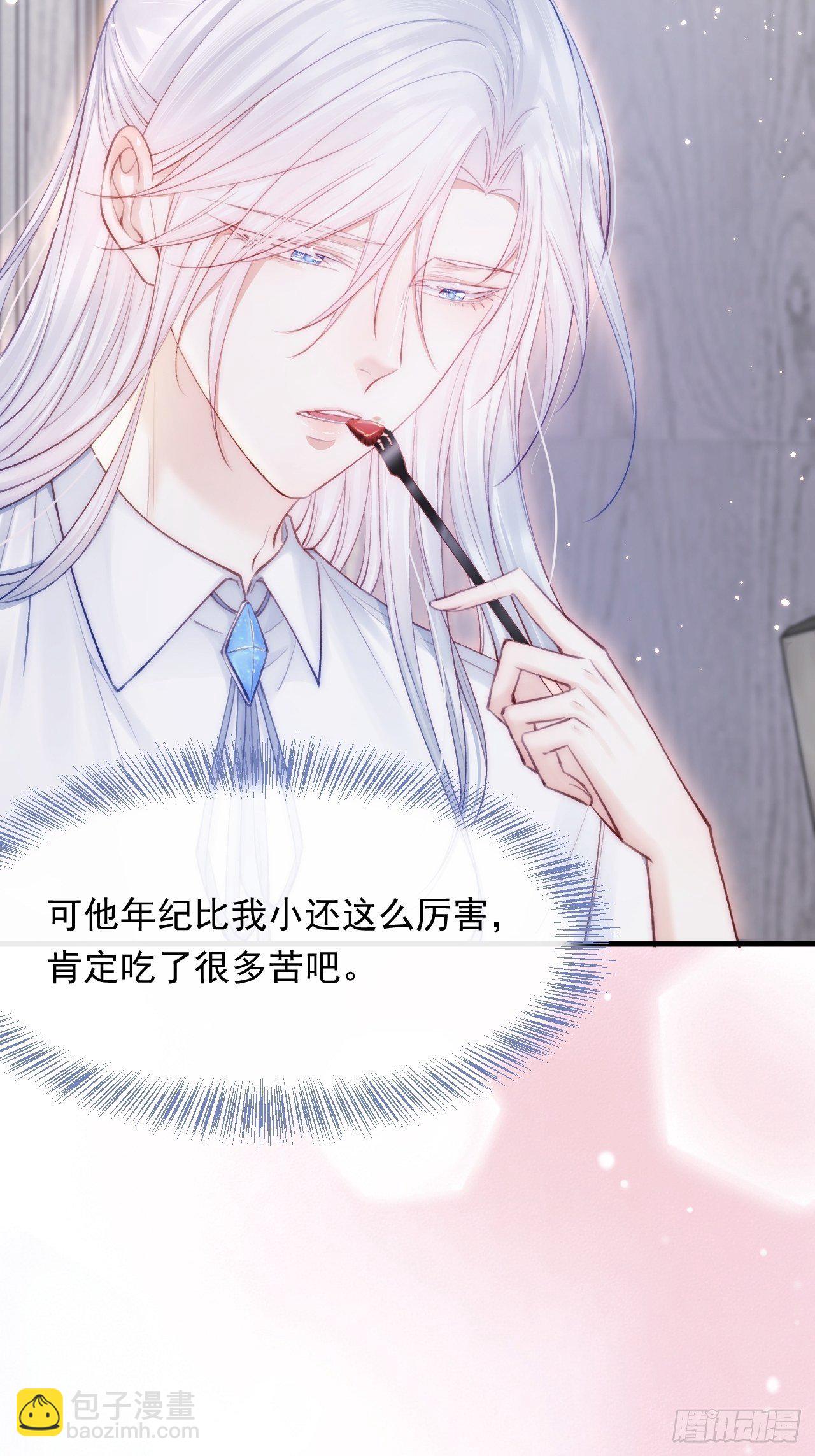 第81话 别害羞-第82话