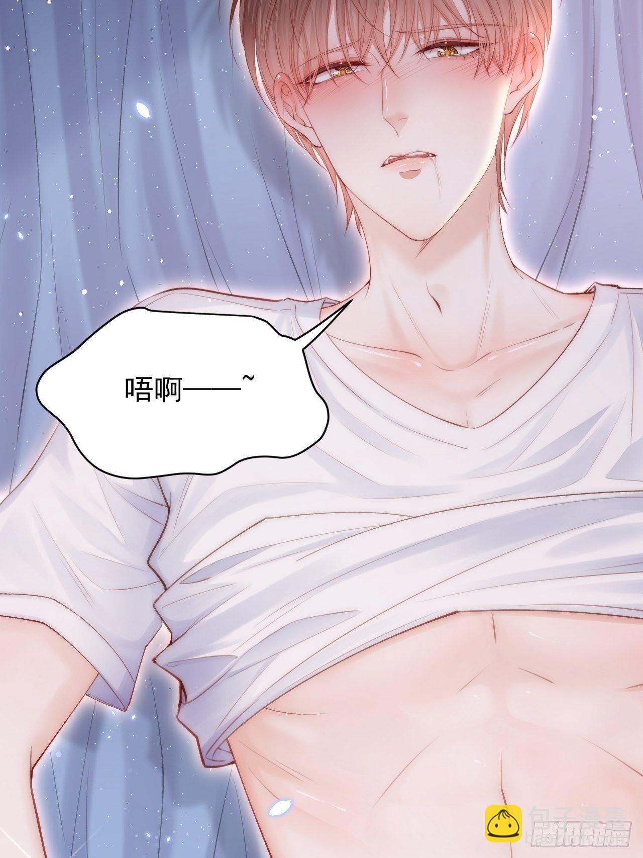 第81话 别害羞-第82话