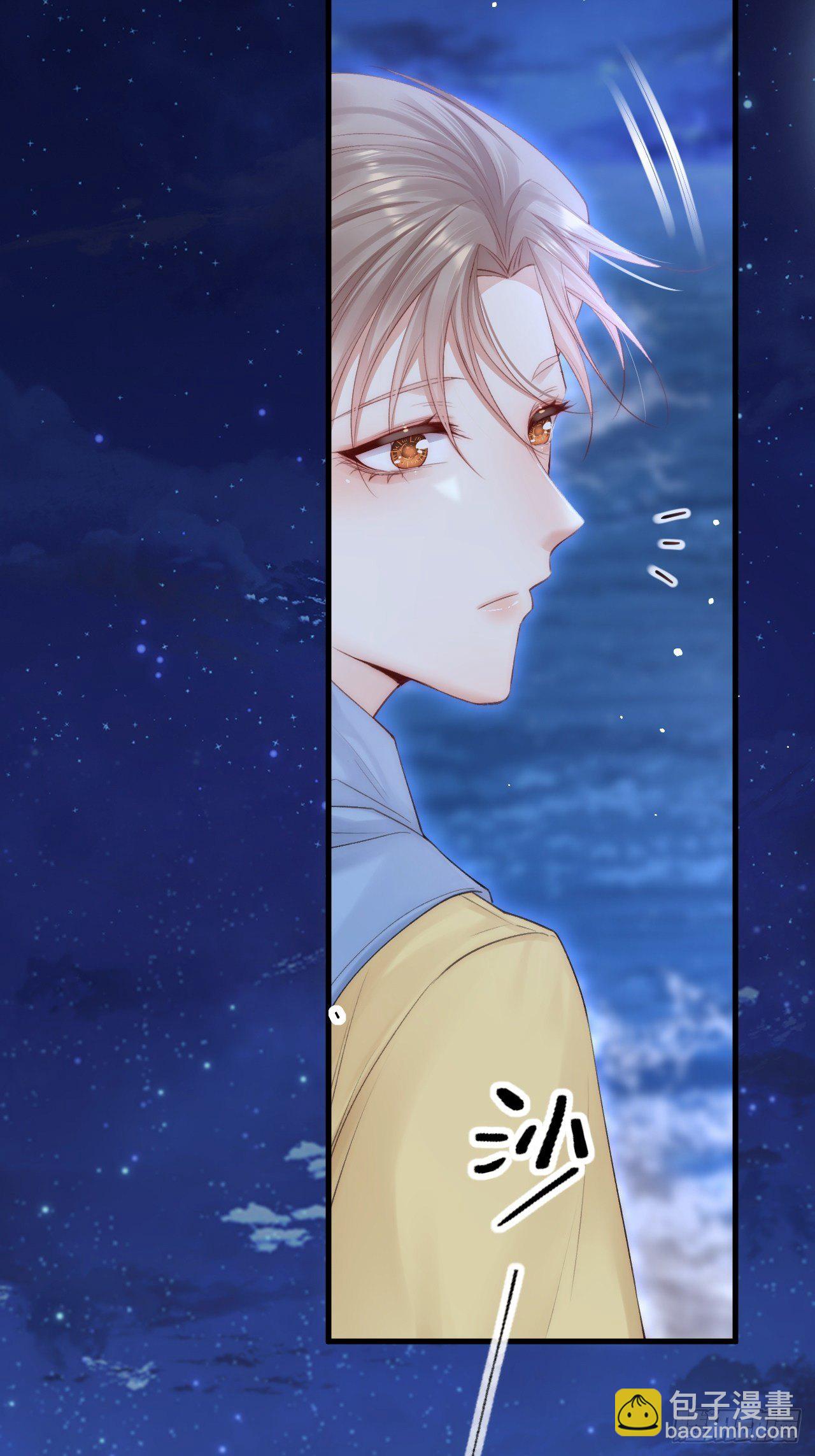 第84话 别怕~-第86话