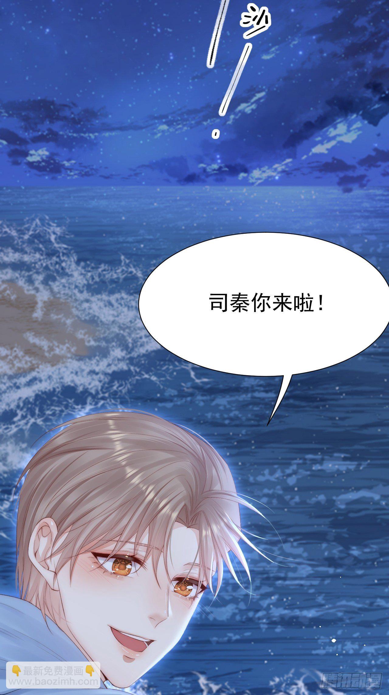 第84话 别怕~-第86话