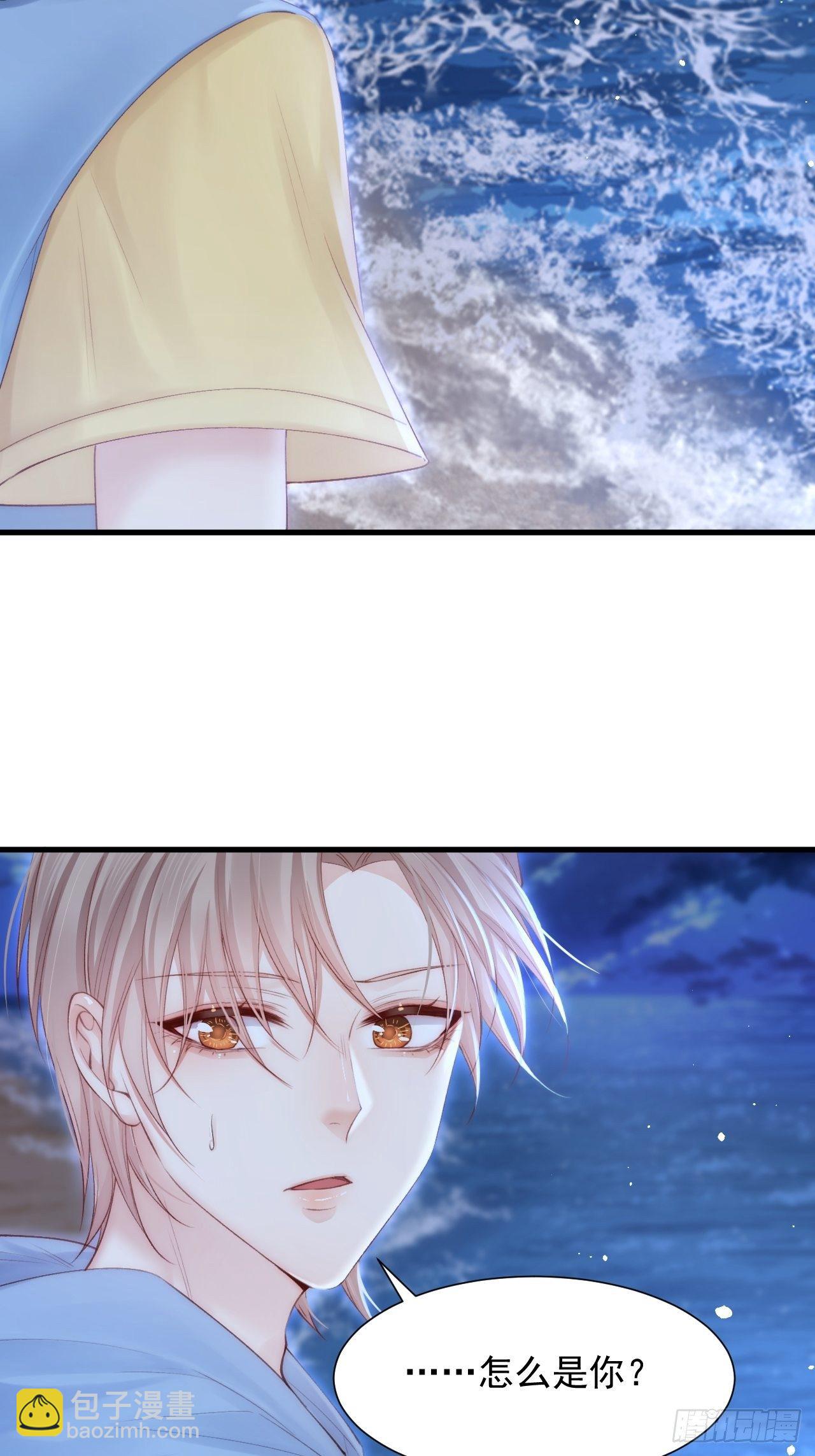 第84话 别怕~-第86话