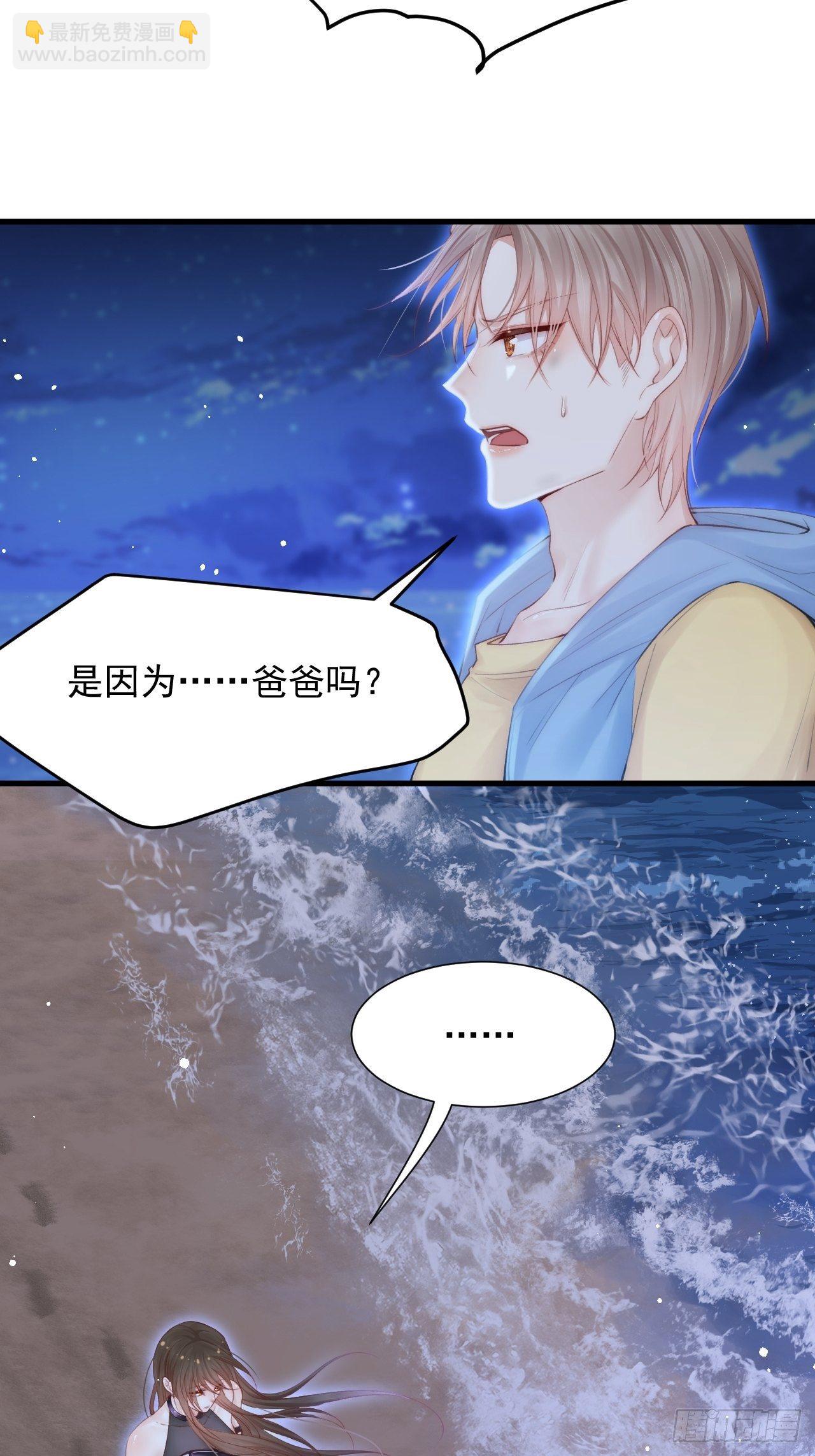 第84话 别怕~-第86话