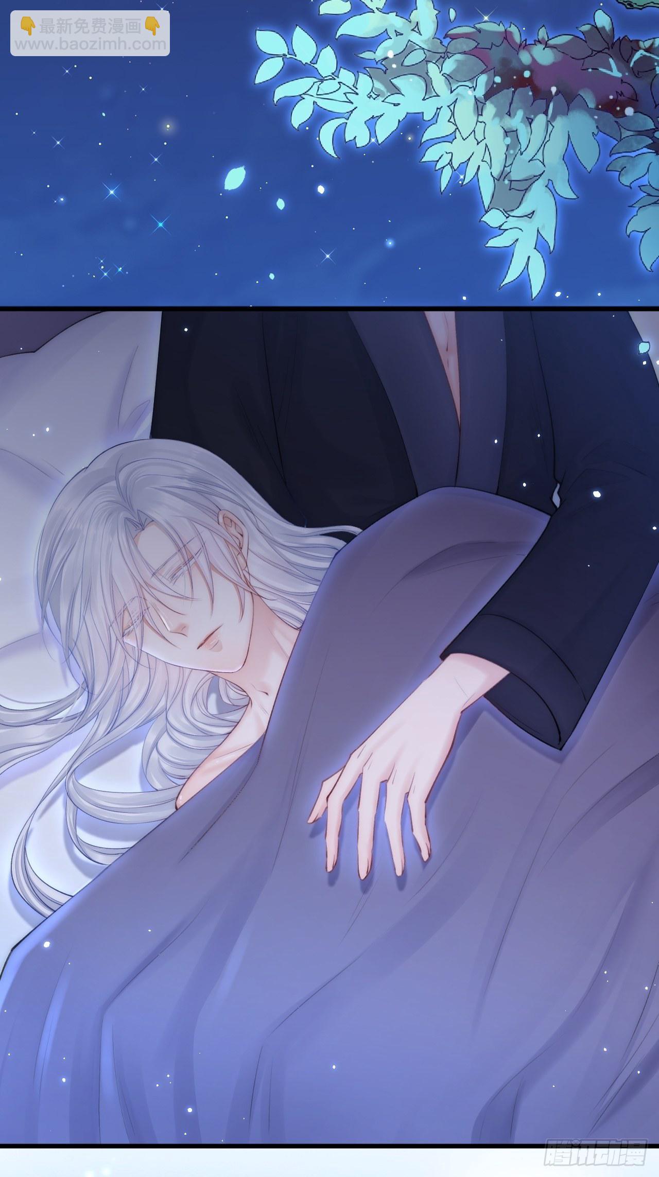 第84话 别怕~-第86话