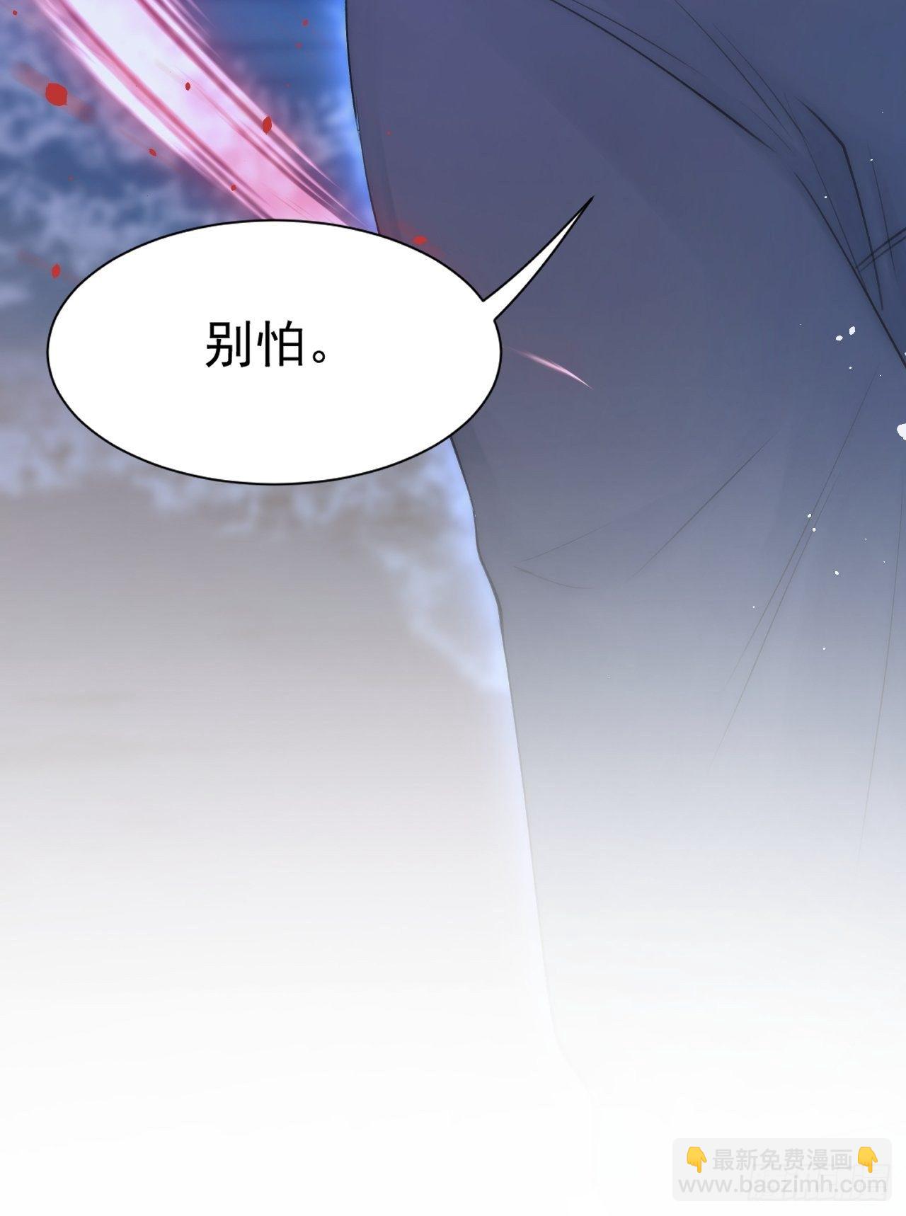 第84话 别怕~-第86话