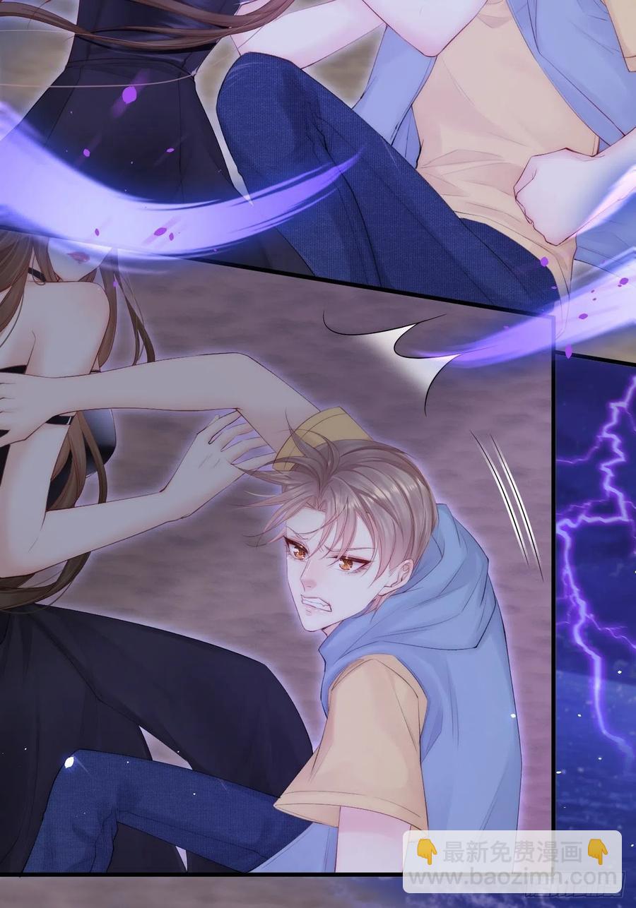 第86话 会死吗(1/2)-第88话