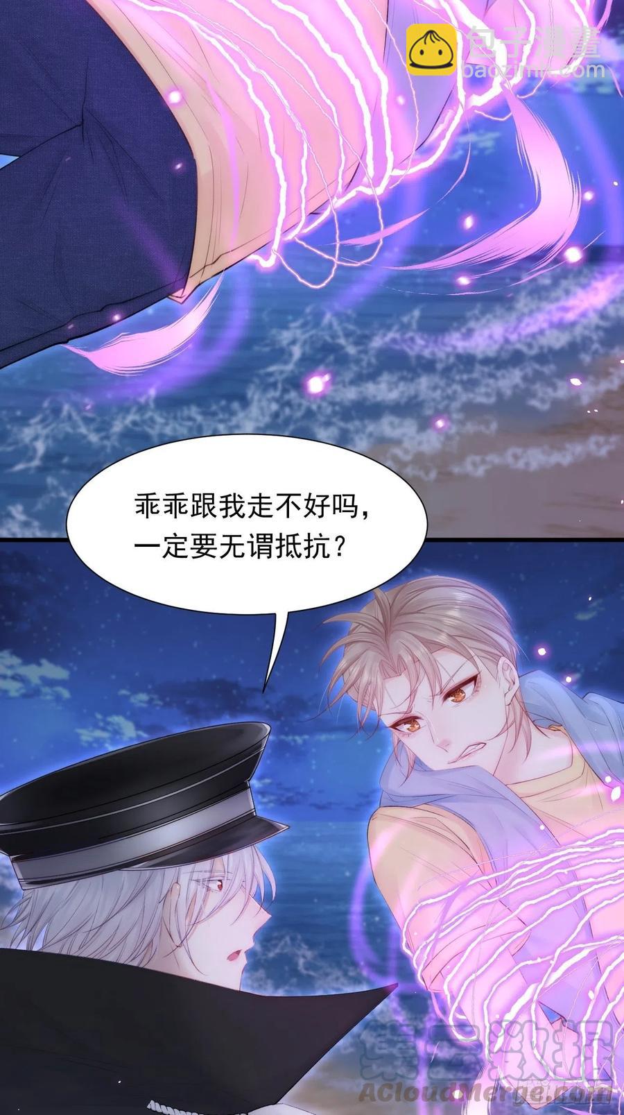 第86话 会死吗(1/2)-第88话