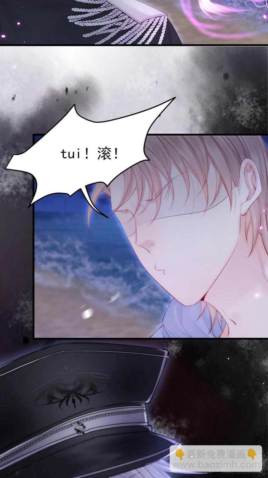 第86话 会死吗(1/2)-第88话