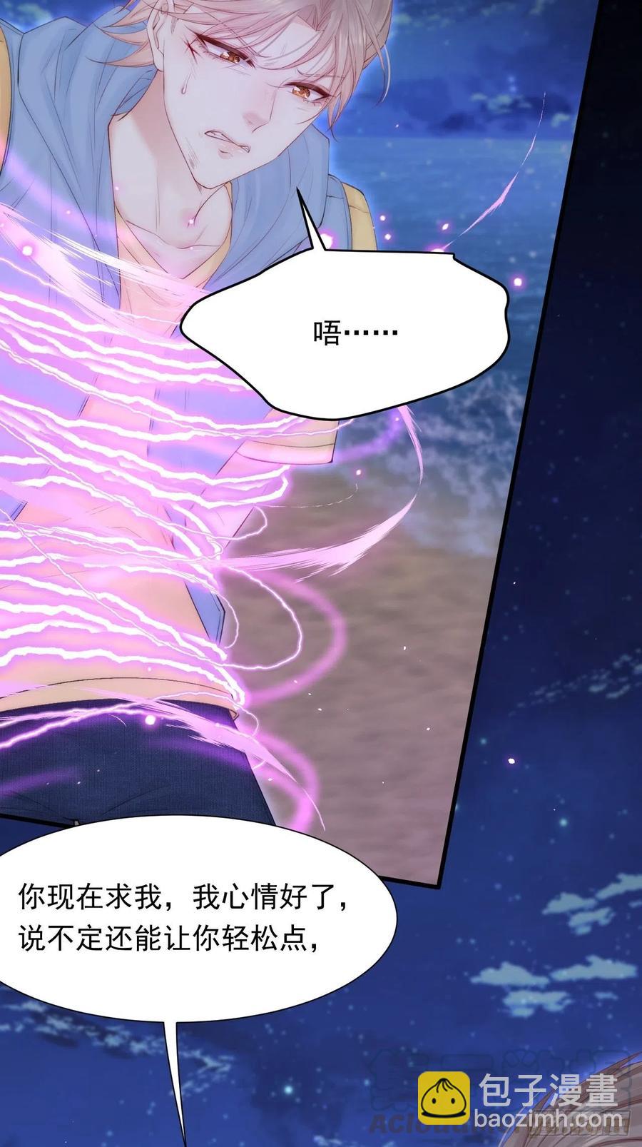 第86话 会死吗(1/2)-第88话