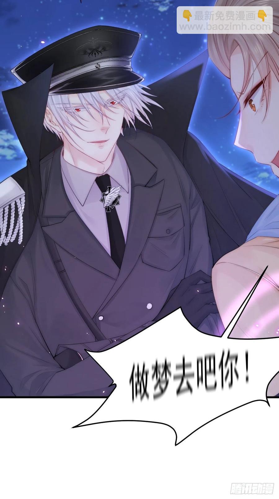 第86话 会死吗(1/2)-第88话