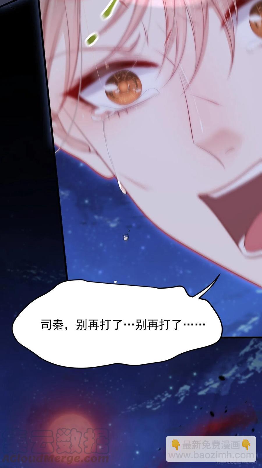 第86话 会死吗(1/2)-第88话