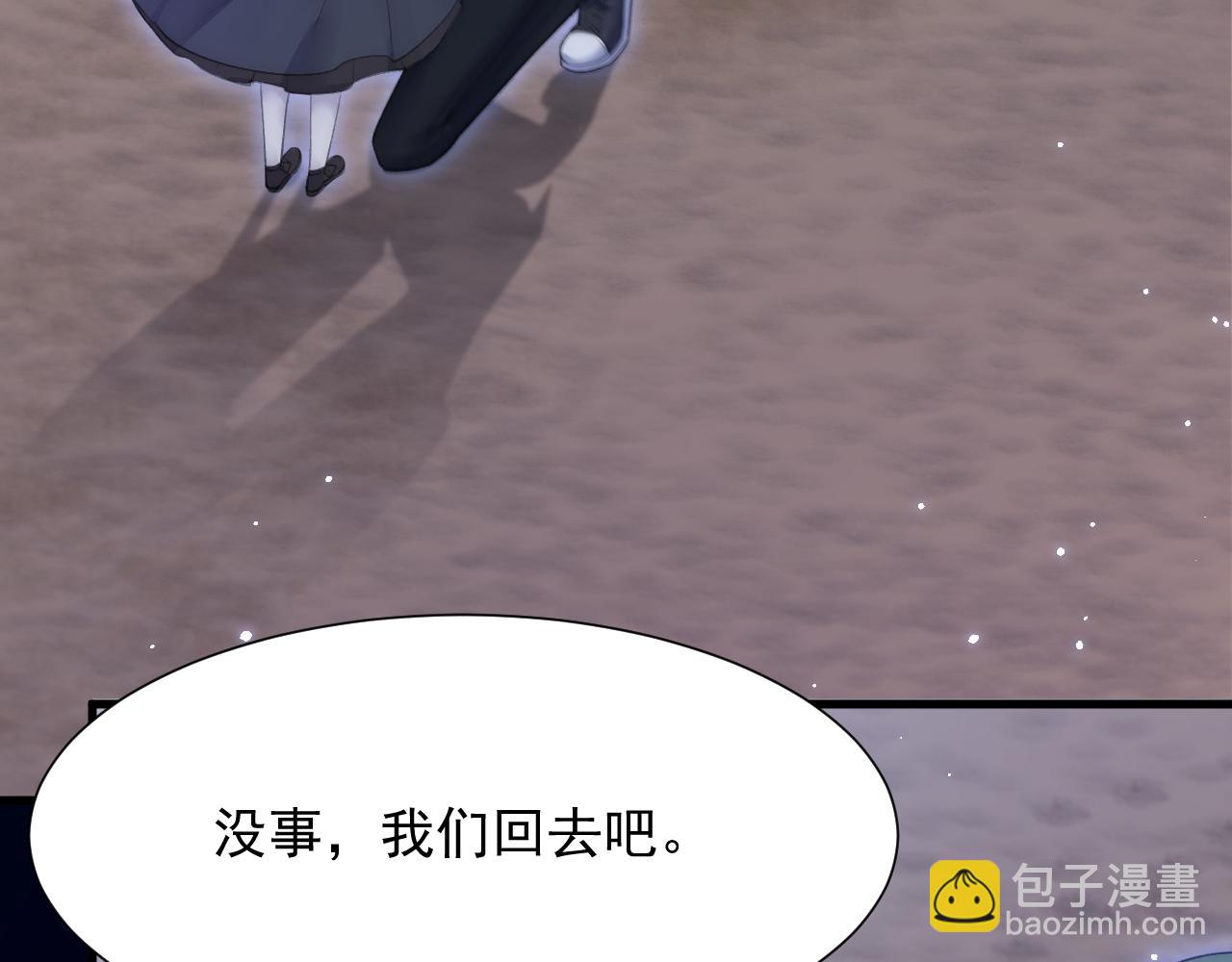 第88话 进击的成洲(1/3)-第90话