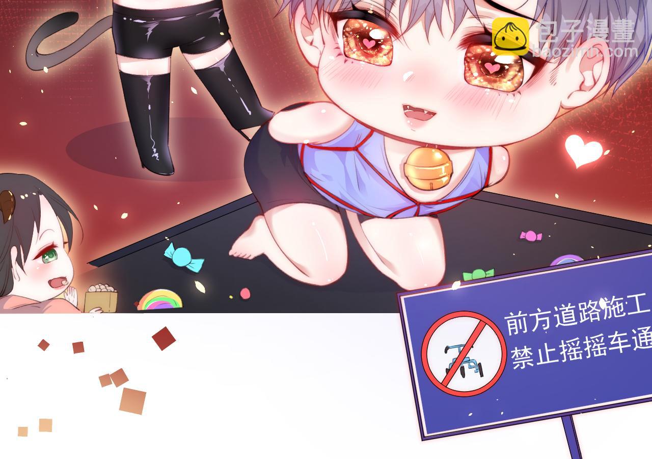 第88话 进击的成洲(1/3)-第90话