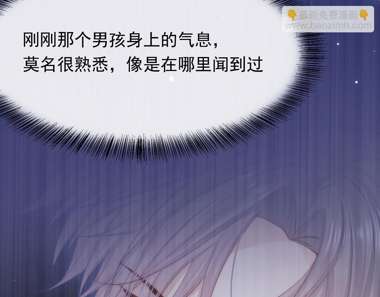 第88话 进击的成洲(1/3)-第90话