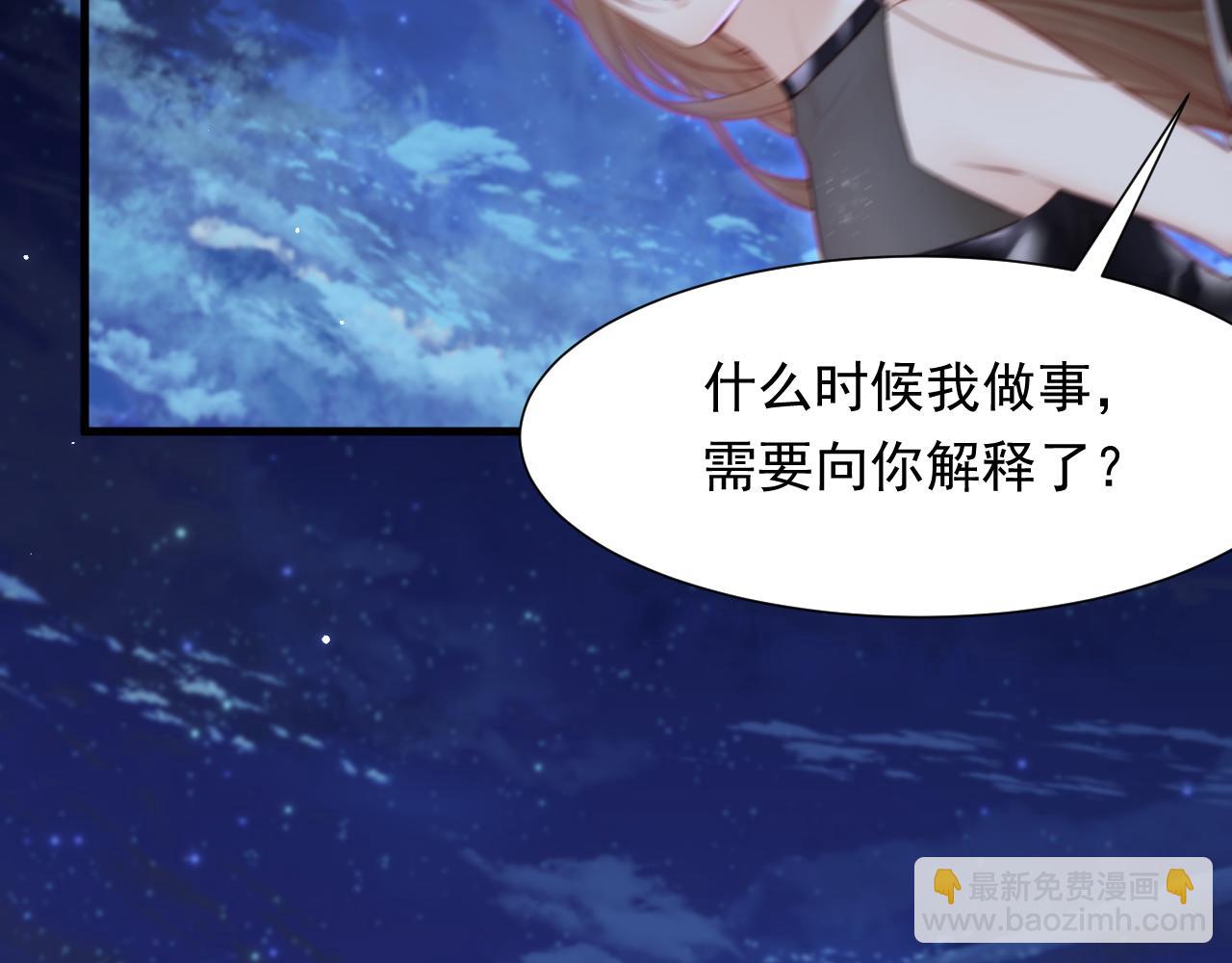 第88话 进击的成洲(1/3)-第90话