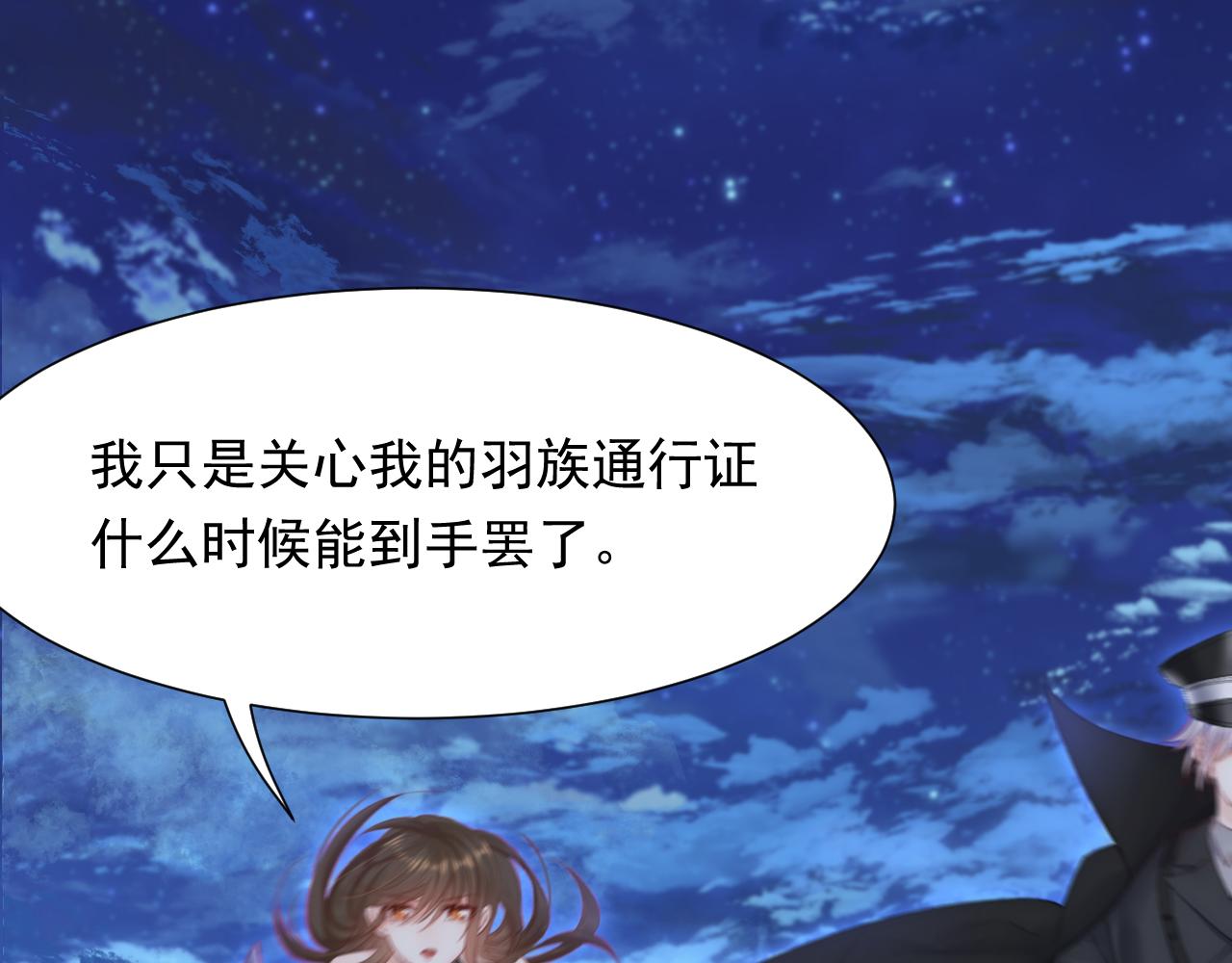 第88话 进击的成洲(1/3)-第90话