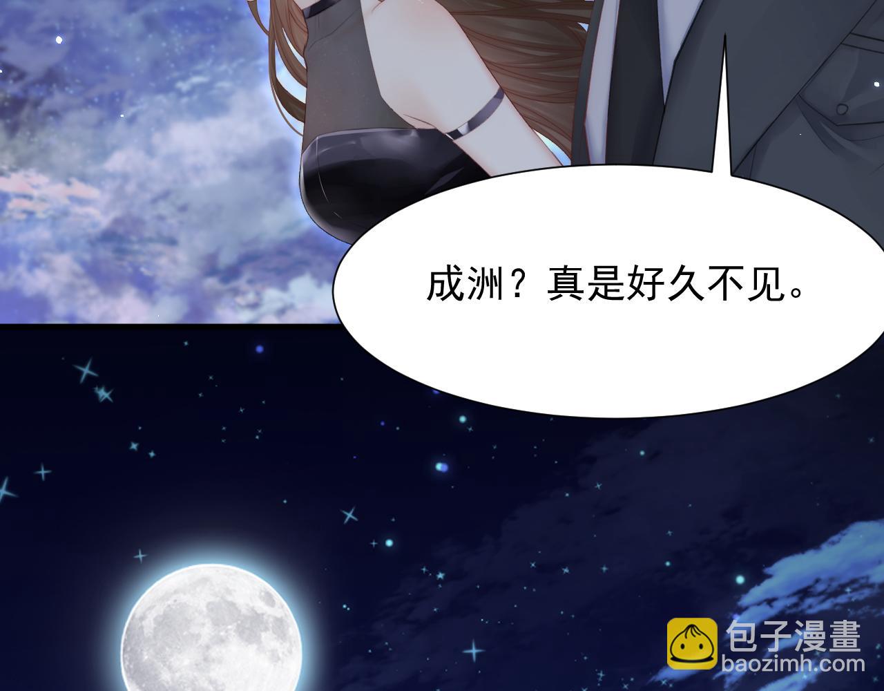 第88话 进击的成洲(1/3)-第90话