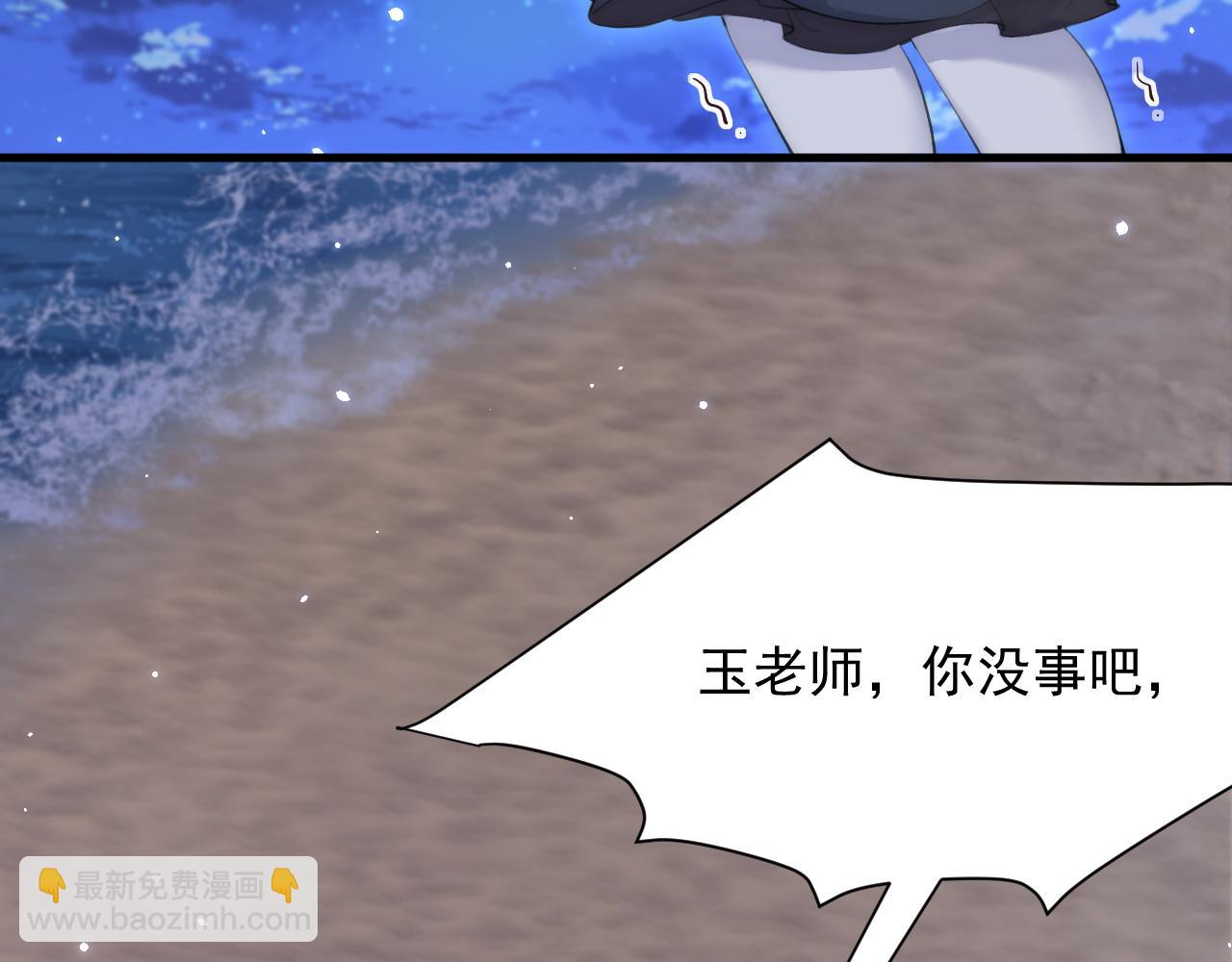 第88话 进击的成洲(1/3)-第90话