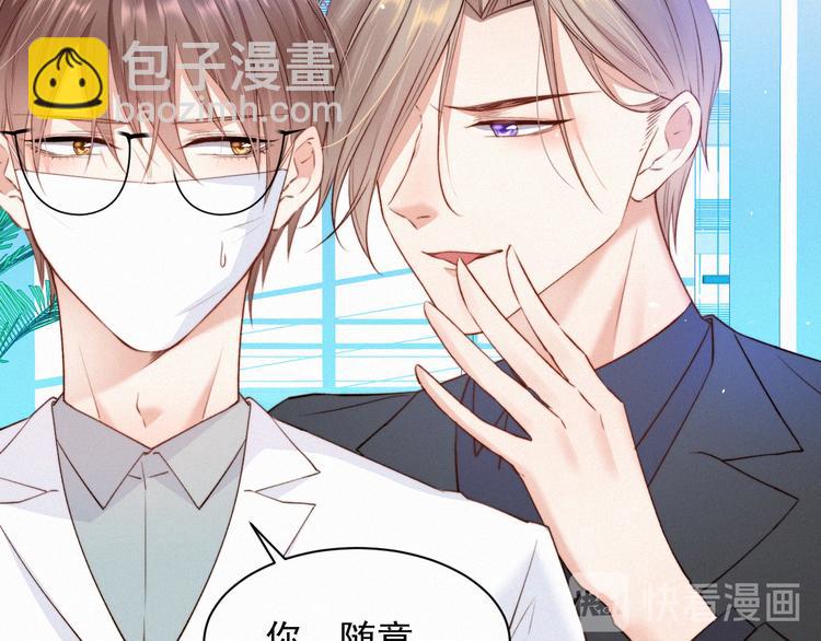 第9话 言不由衷(1/2)-第10话