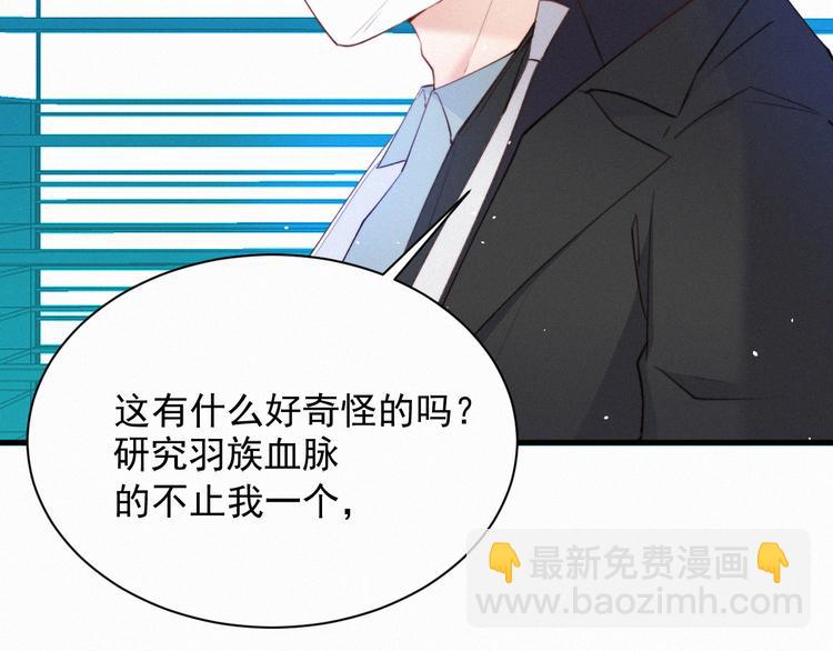 第9话 言不由衷(1/2)-第10话