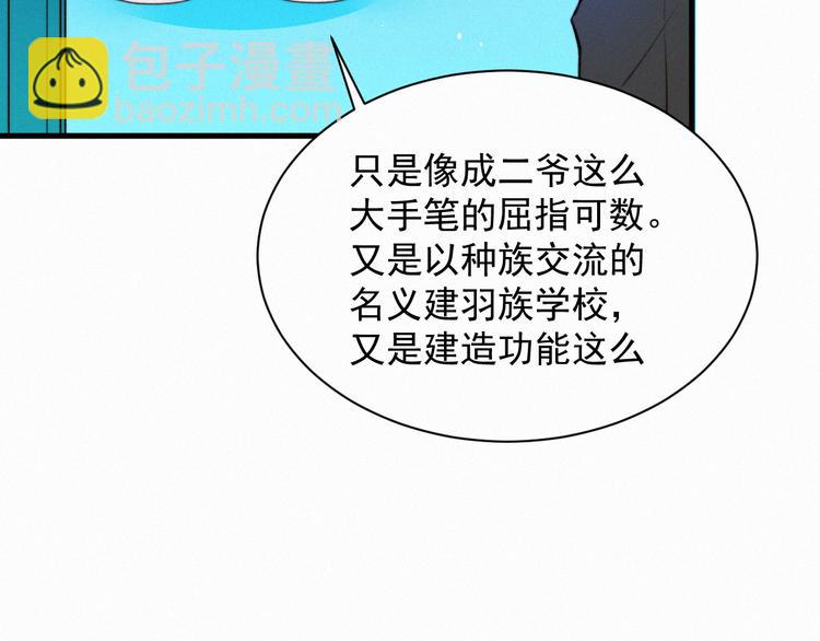 第9话 言不由衷(1/2)-第10话