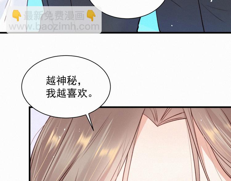 第9话 言不由衷(1/2)-第10话