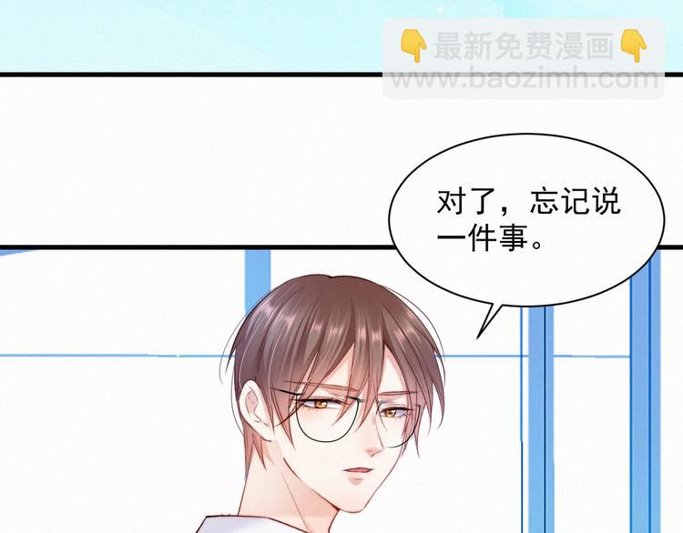 第9话 言不由衷(1/2)-第10话