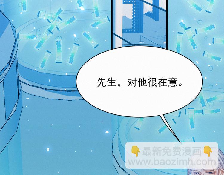 第9话 言不由衷(1/2)-第10话