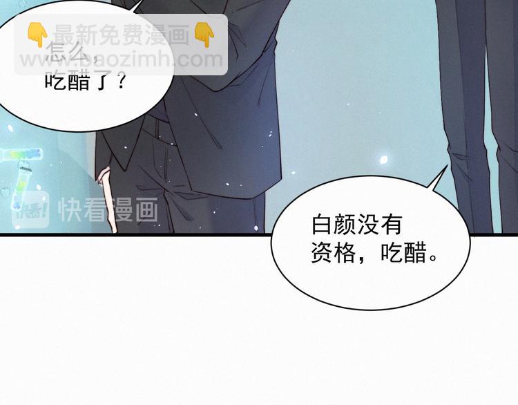 第9话 言不由衷(1/2)-第10话