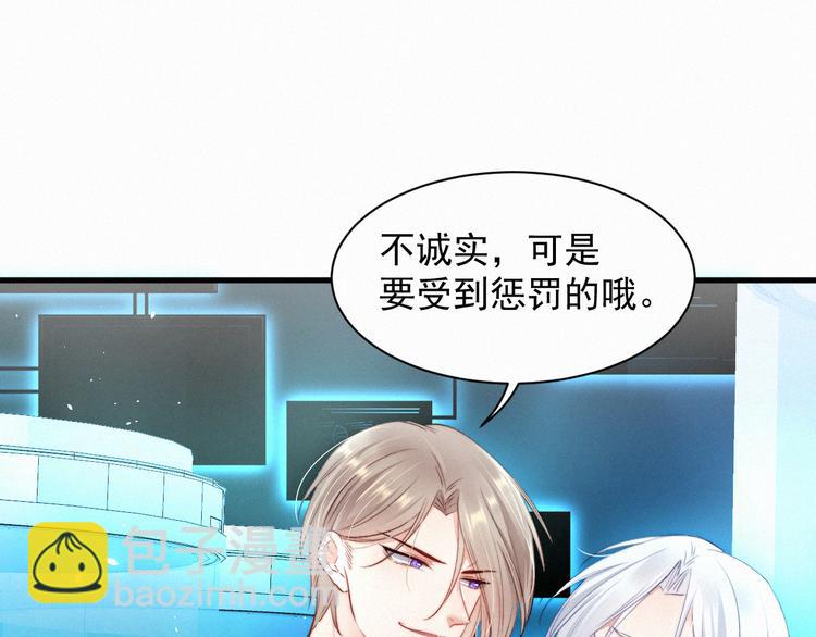 第9话 言不由衷(1/2)-第10话