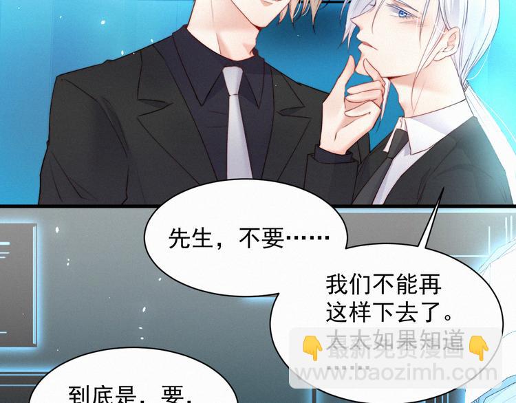 第9话 言不由衷(1/2)-第10话