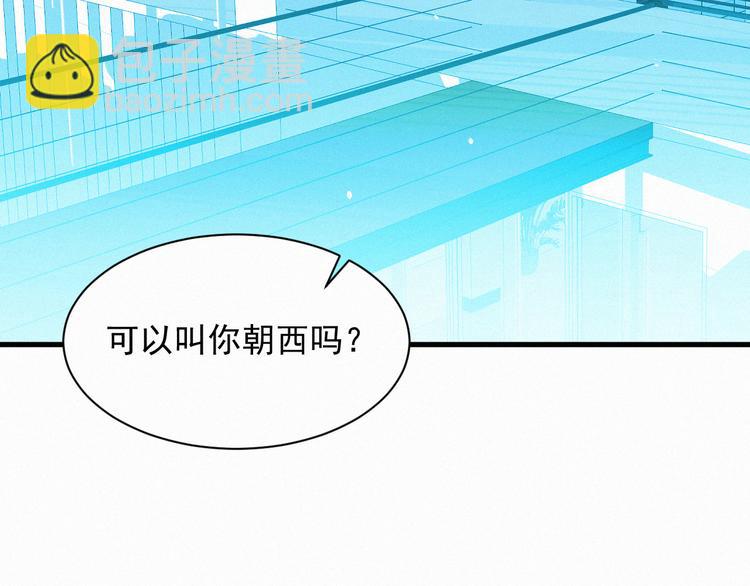 第9话 言不由衷(1/2)-第10话