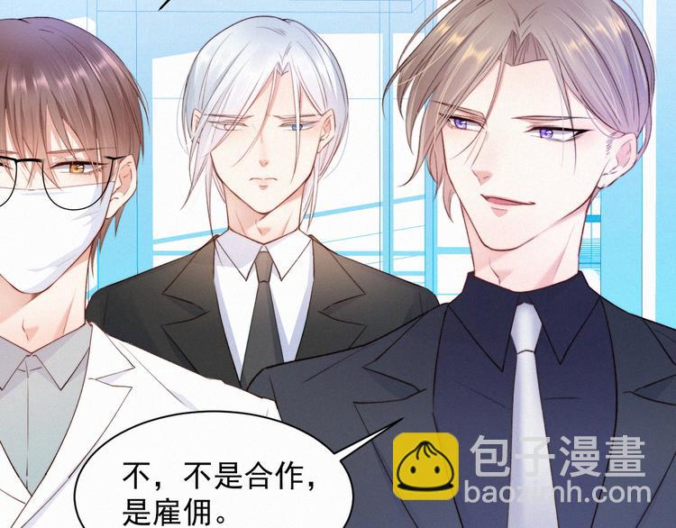 第9话 言不由衷(1/2)-第10话