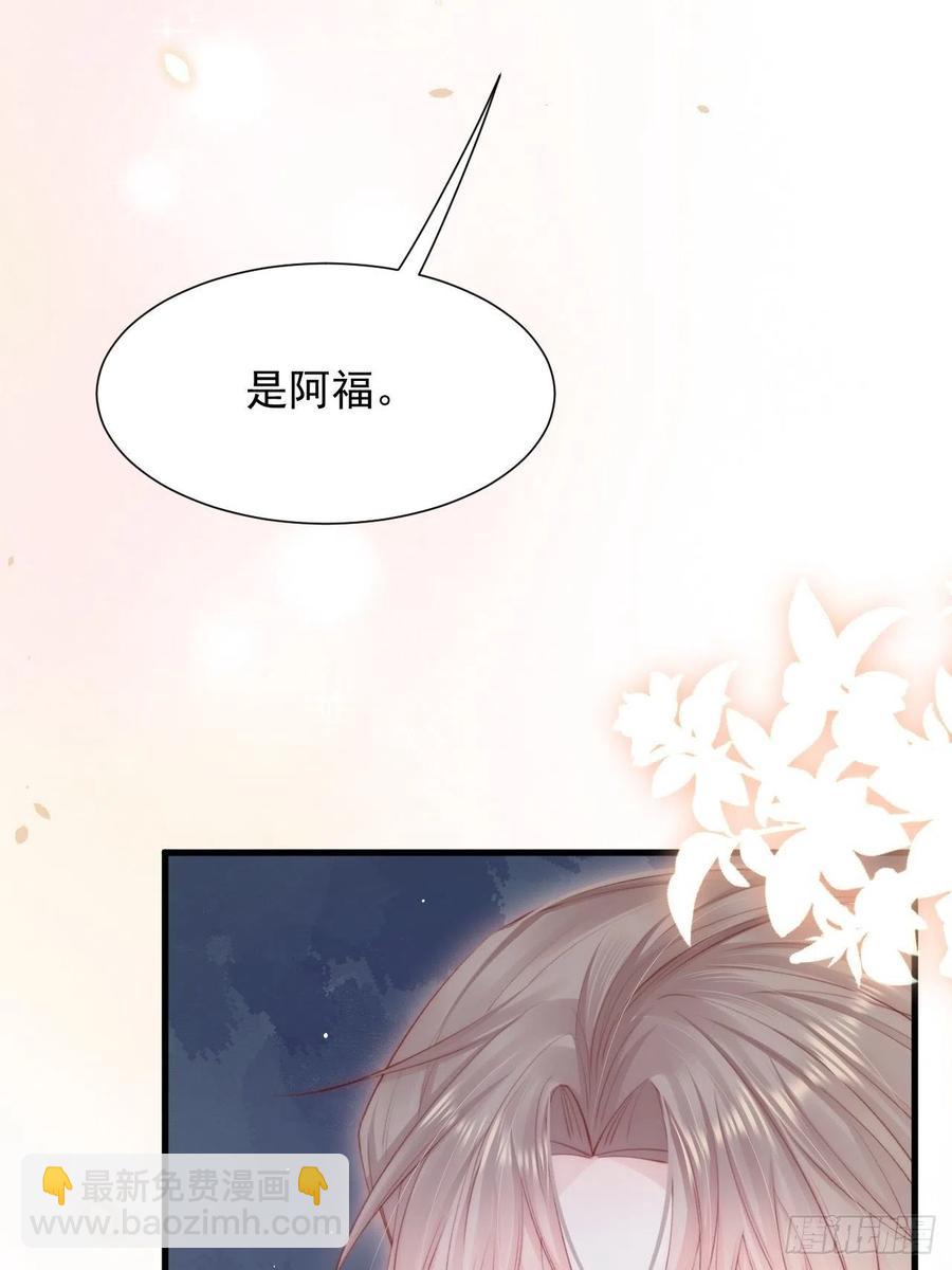 第89话 坦诚一点(1/2)-第92话