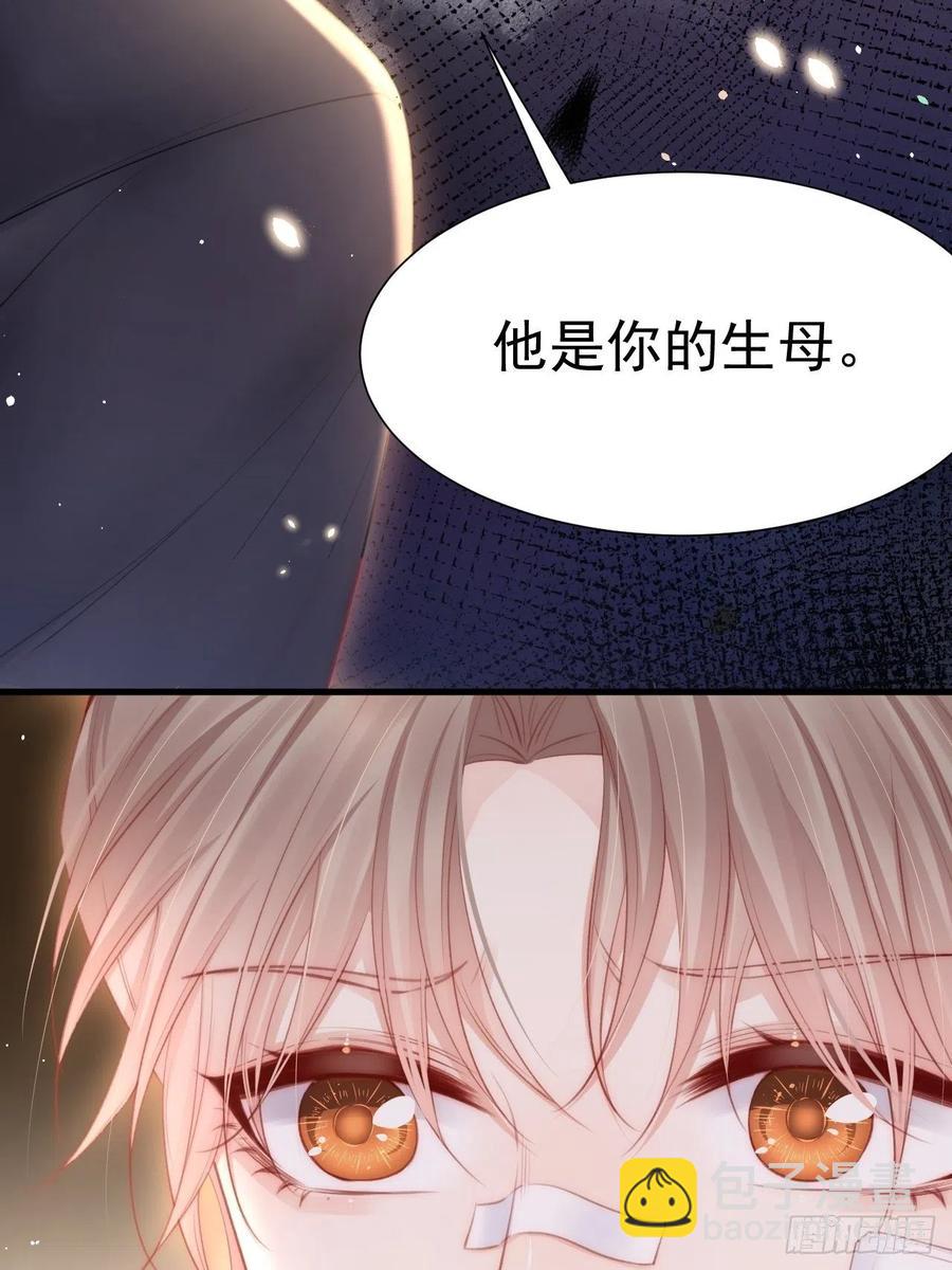 第89话 坦诚一点(1/2)-第92话